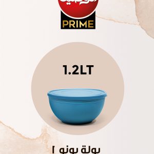 بوله بونو1